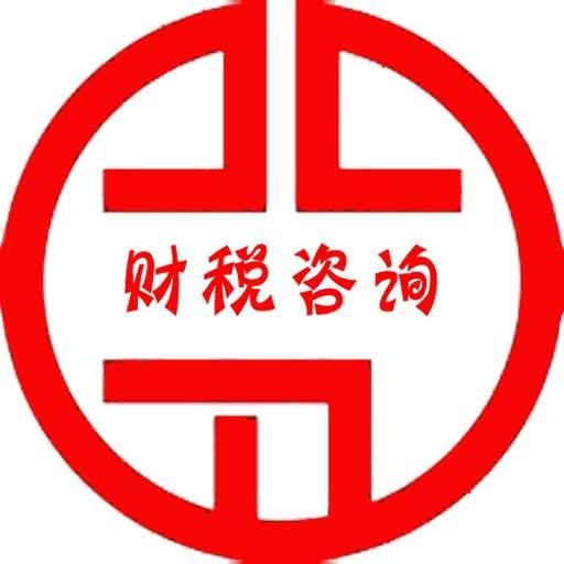 公司經(jīng)營(yíng)異常原因及移除方法詳解與專業(yè)咨詢服務(wù)指南
